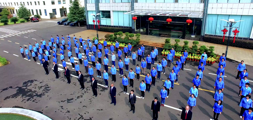 公司風采展示(一)